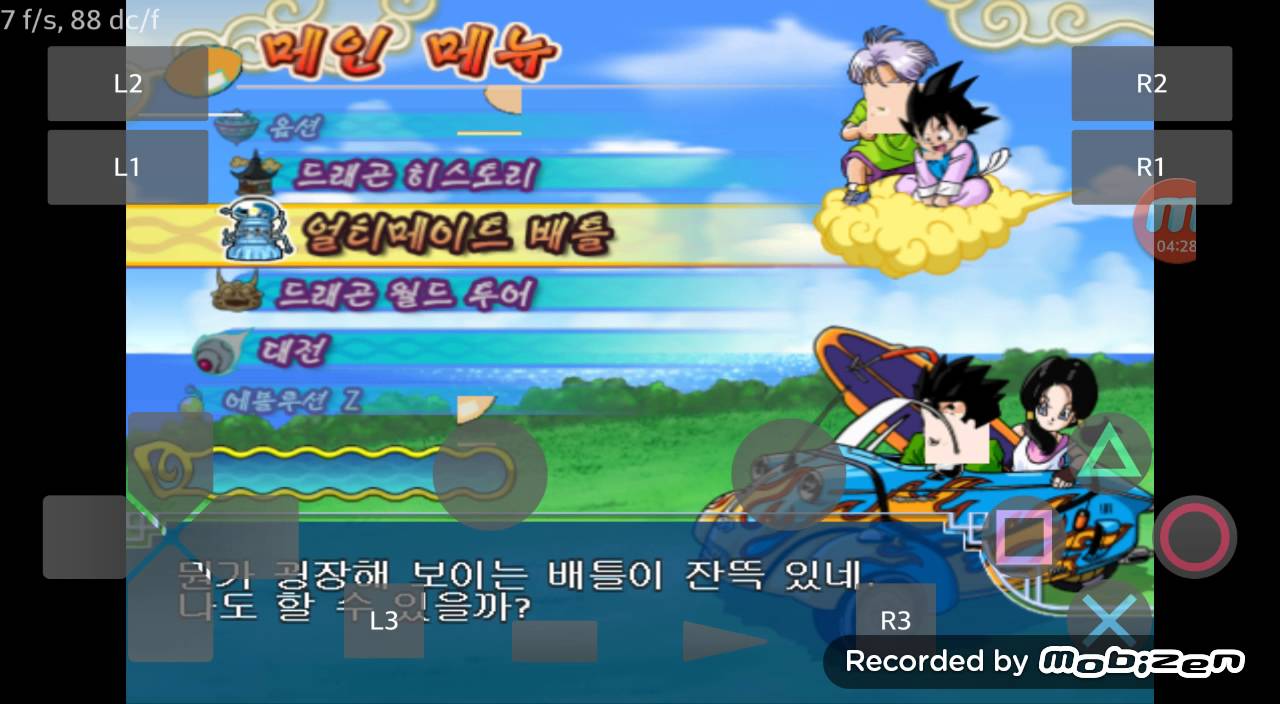 Dragon ball sparking meteor iso wii